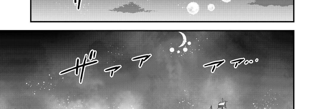 Khi Tôi Chuyển Sinh Thành Một Thanh Kiếm Chapter 43 - 57