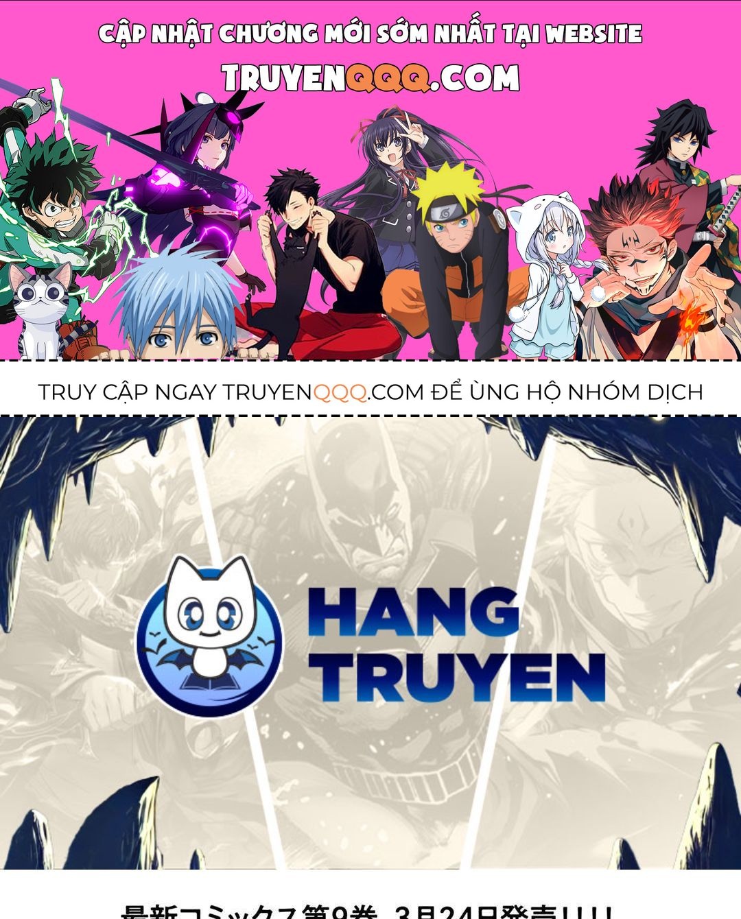 Khi Tôi Chuyển Sinh Thành Một Thanh Kiếm Chapter 44 - 1