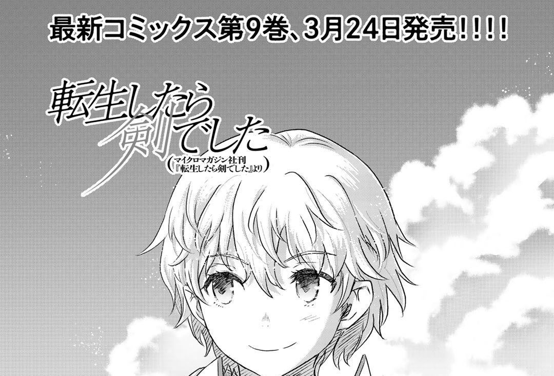 Khi Tôi Chuyển Sinh Thành Một Thanh Kiếm Chapter 45 - 2