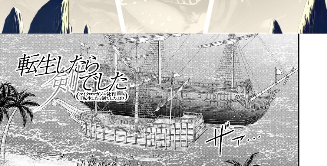 Khi Tôi Chuyển Sinh Thành Một Thanh Kiếm Chapter 46 - 2