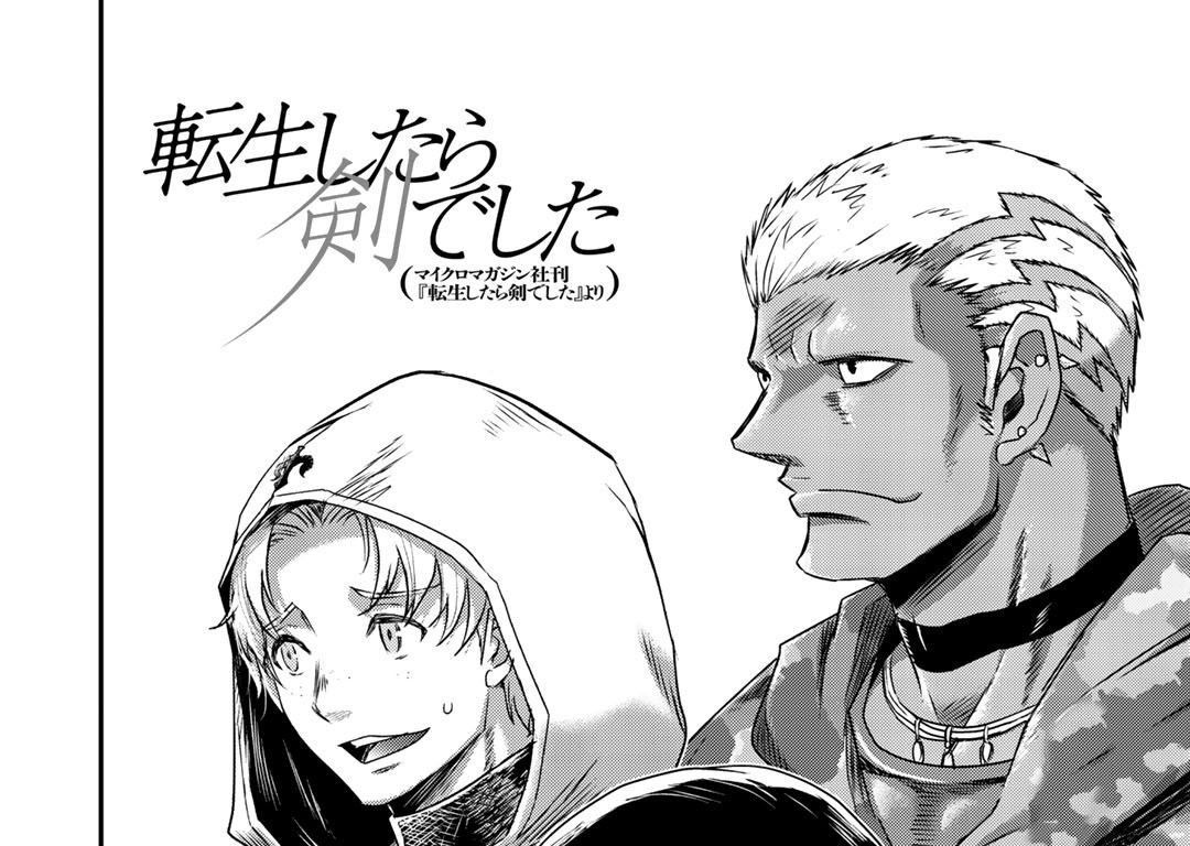 Khi Tôi Chuyển Sinh Thành Một Thanh Kiếm Chapter 48 - 4