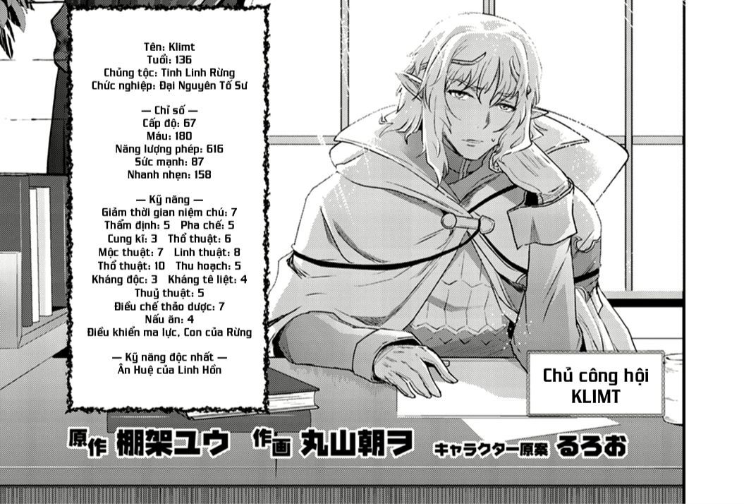 Khi Tôi Chuyển Sinh Thành Một Thanh Kiếm Chapter 5 - 3