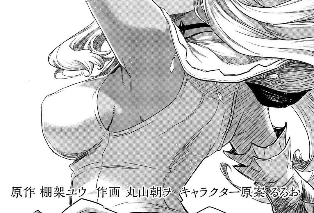 Khi Tôi Chuyển Sinh Thành Một Thanh Kiếm Chapter 52 - 3