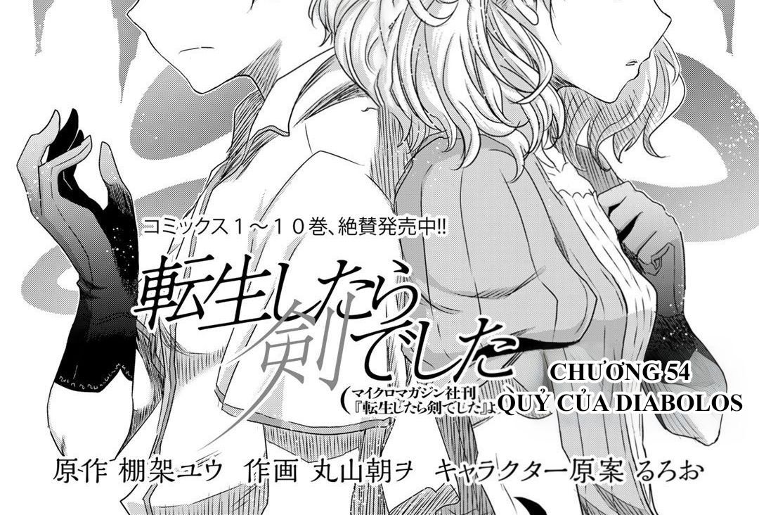 Khi Tôi Chuyển Sinh Thành Một Thanh Kiếm Chapter 54 - 3