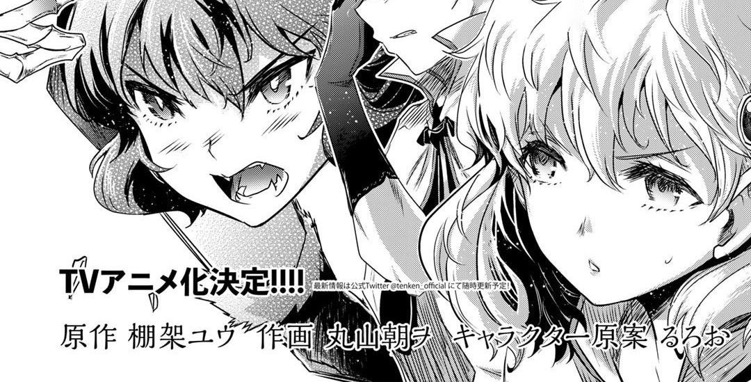 Khi Tôi Chuyển Sinh Thành Một Thanh Kiếm Chapter 57 - 4