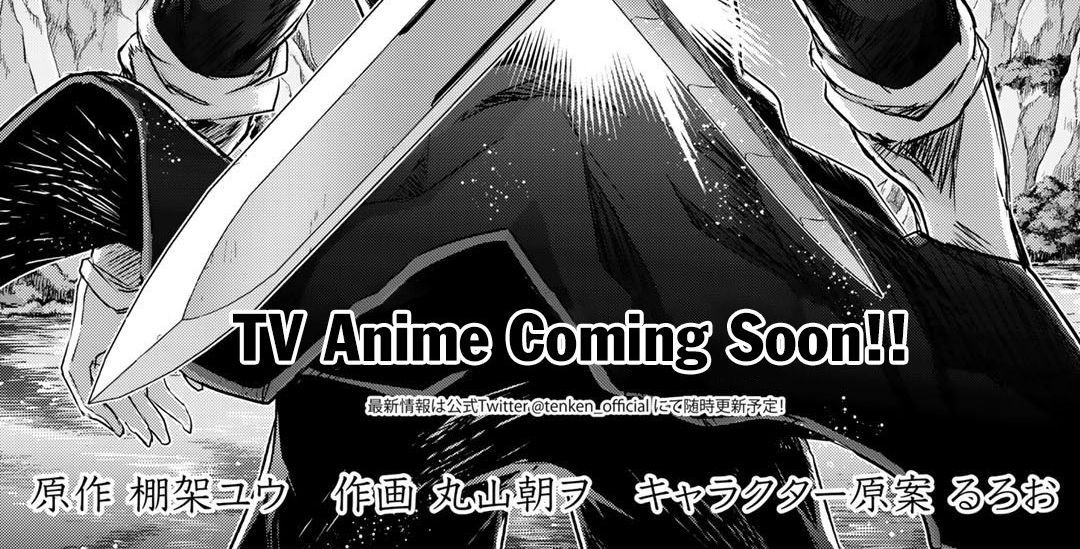 Khi Tôi Chuyển Sinh Thành Một Thanh Kiếm Chapter 58 - 4