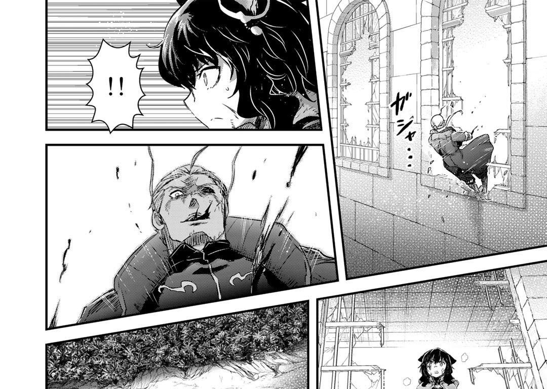 Khi Tôi Chuyển Sinh Thành Một Thanh Kiếm Chapter 58 - 37