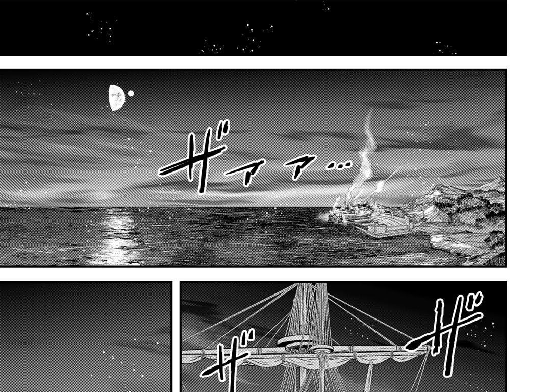 Khi Tôi Chuyển Sinh Thành Một Thanh Kiếm Chapter 59 - 61