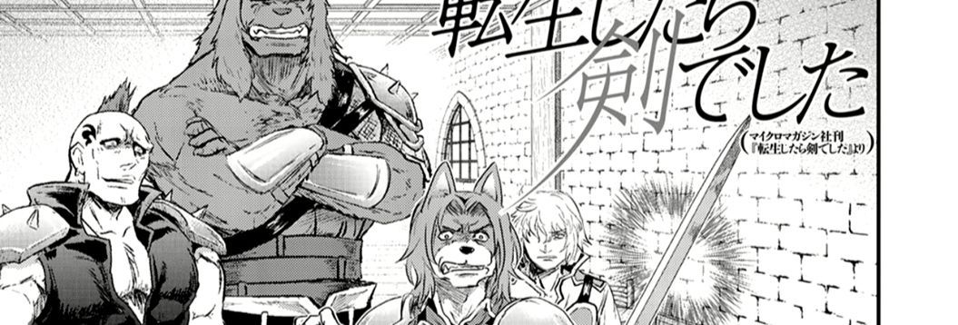 Khi Tôi Chuyển Sinh Thành Một Thanh Kiếm Chapter 6 - 2