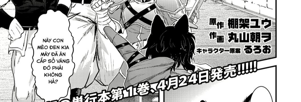 Khi Tôi Chuyển Sinh Thành Một Thanh Kiếm Chapter 6 - 3