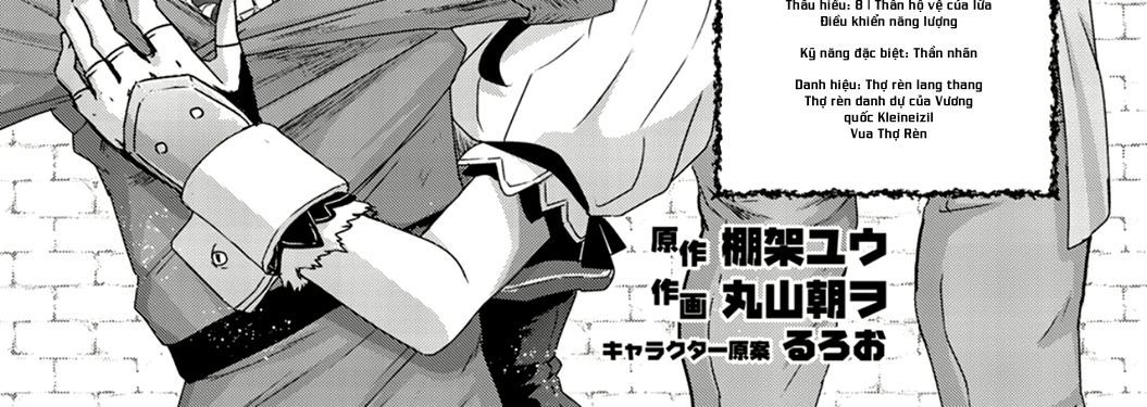 Khi Tôi Chuyển Sinh Thành Một Thanh Kiếm Chapter 7 - 6