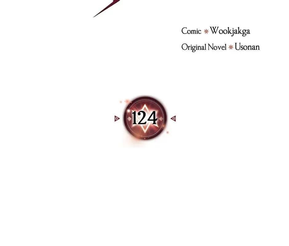 Phép Thuật Của Người Trở Về Phải Đặc Biệt Chapter 124 - 3