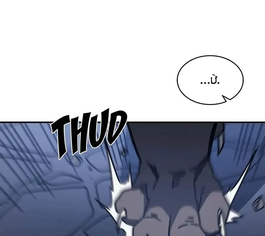 Phép Thuật Của Người Trở Về Phải Đặc Biệt Chapter 140 - 41