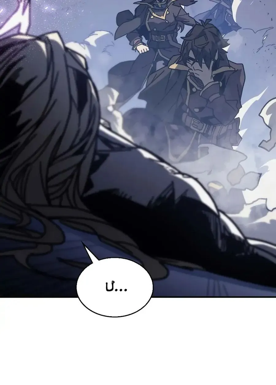 Phép Thuật Của Người Trở Về Phải Đặc Biệt Chapter 145 - 51