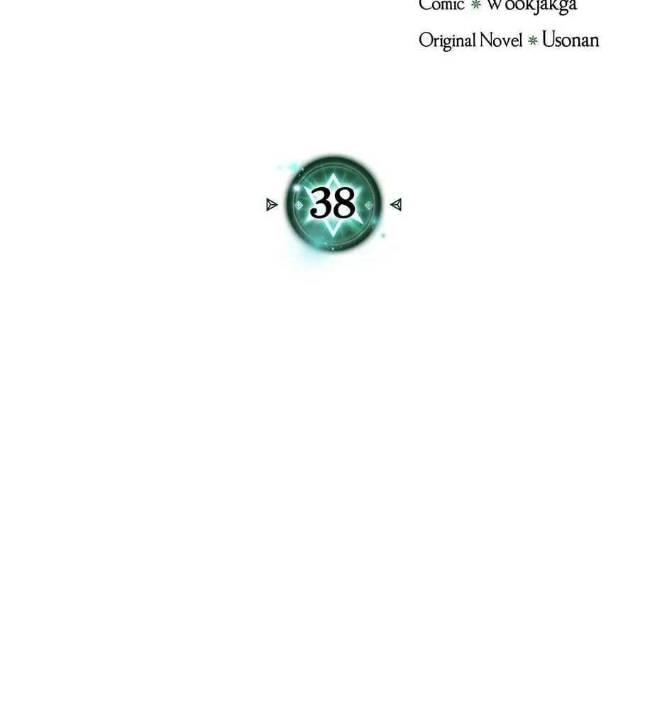 Phép Thuật Của Người Trở Về Phải Đặc Biệt Chapter 38 - 3