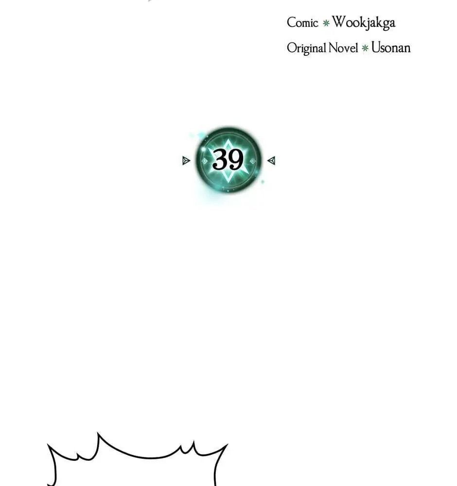 Phép Thuật Của Người Trở Về Phải Đặc Biệt Chapter 39 - 3