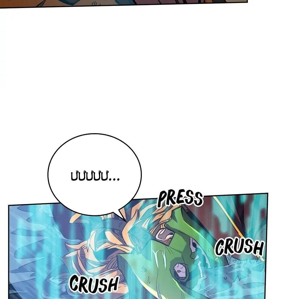 Phép Thuật Của Người Trở Về Phải Đặc Biệt Chapter 43 - 69