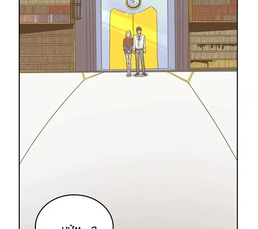 Phép Thuật Của Người Trở Về Phải Đặc Biệt Chapter 44 - 31