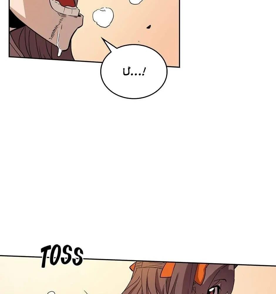 Phép Thuật Của Người Trở Về Phải Đặc Biệt Chapter 50 - 127