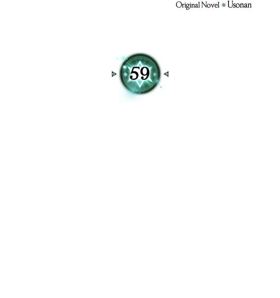 Phép Thuật Của Người Trở Về Phải Đặc Biệt Chapter 59 - 10