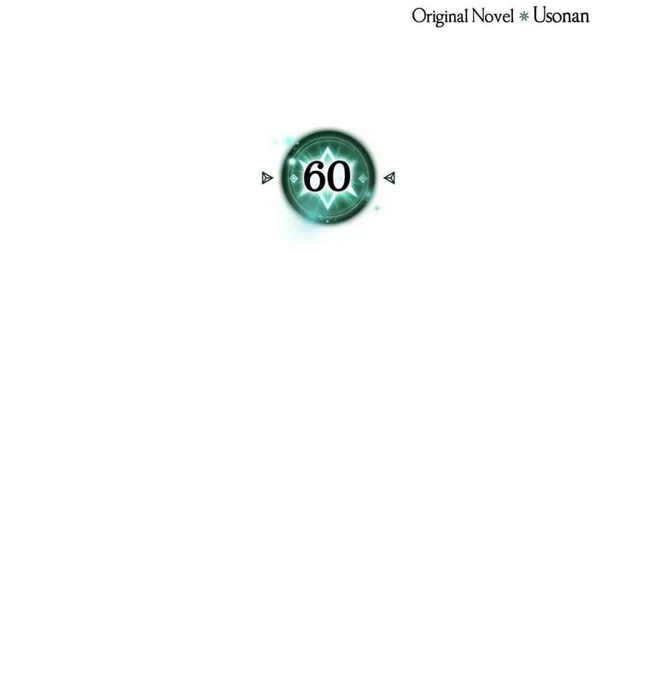 Phép Thuật Của Người Trở Về Phải Đặc Biệt Chapter 60 - 3