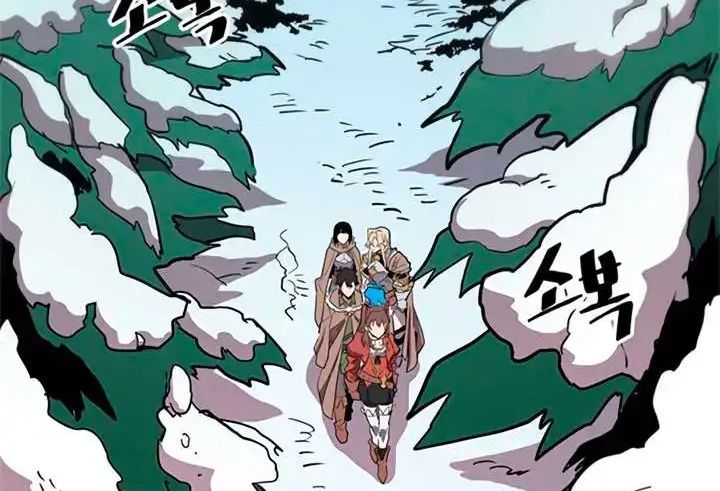 Phép Thuật Của Người Trở Về Phải Đặc Biệt Chapter 68 - 3