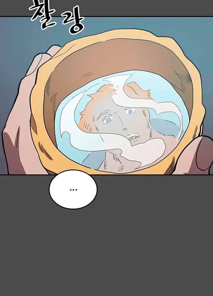 Phép Thuật Của Người Trở Về Phải Đặc Biệt Chapter 69 - 86