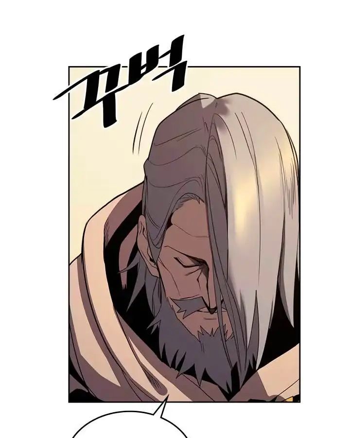 Phép Thuật Của Người Trở Về Phải Đặc Biệt Chapter 70 - 19