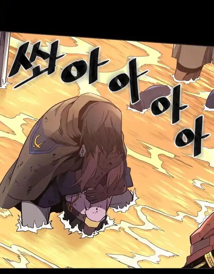 Phép Thuật Của Người Trở Về Phải Đặc Biệt Chapter 71 - 11