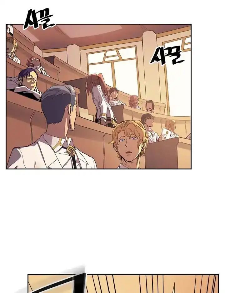 Phép Thuật Của Người Trở Về Phải Đặc Biệt Chapter 71 - 29