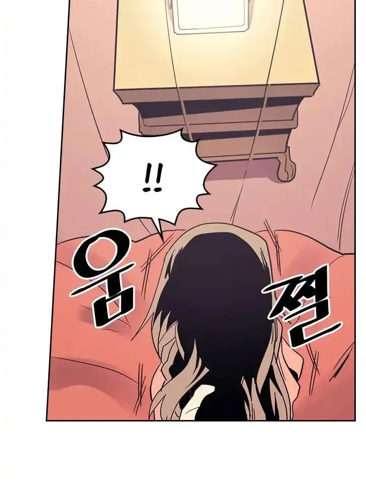 Phép Thuật Của Người Trở Về Phải Đặc Biệt Chapter 72 - 36