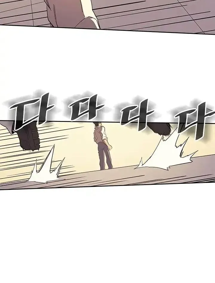 Phép Thuật Của Người Trở Về Phải Đặc Biệt Chapter 73 - 5