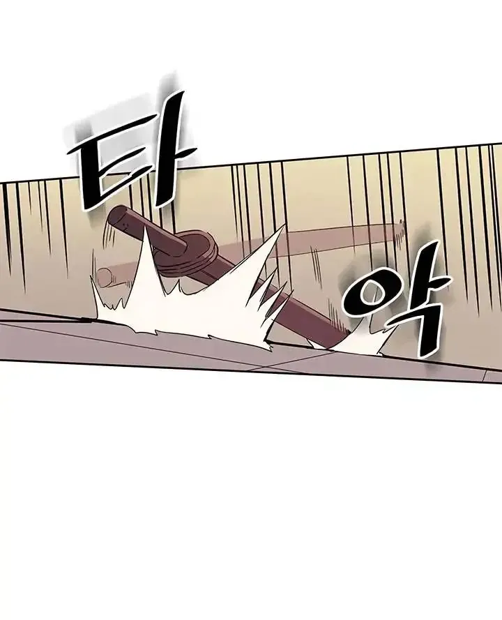 Phép Thuật Của Người Trở Về Phải Đặc Biệt Chapter 73 - 65