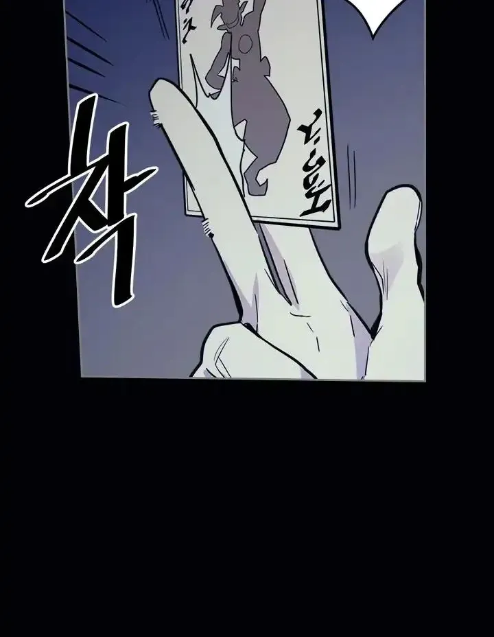 Phép Thuật Của Người Trở Về Phải Đặc Biệt Chapter 74 - 12