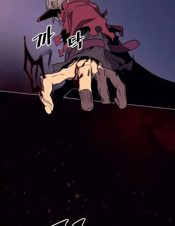 Phép Thuật Của Người Trở Về Phải Đặc Biệt Chapter 74 - 22