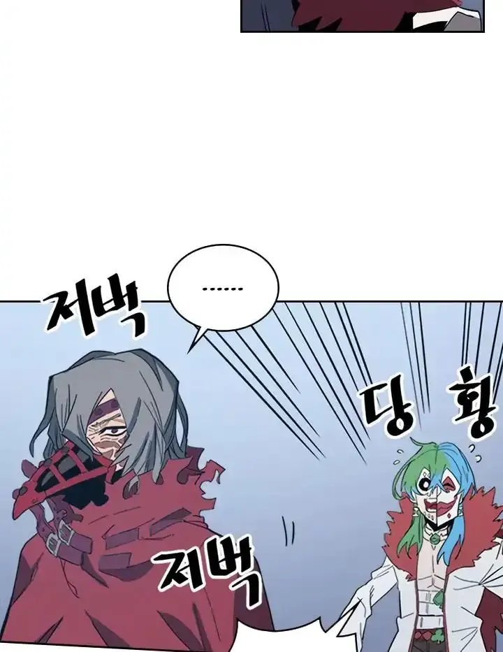 Phép Thuật Của Người Trở Về Phải Đặc Biệt Chapter 74 - 68