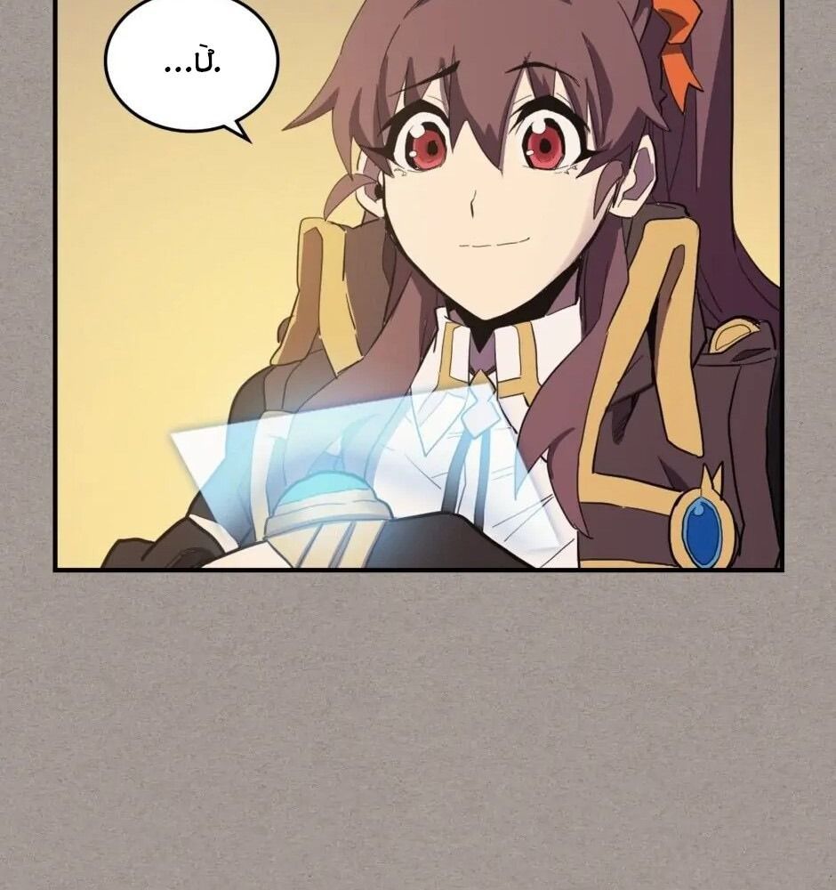 Phép Thuật Của Người Trở Về Phải Đặc Biệt Chapter 82 - 92