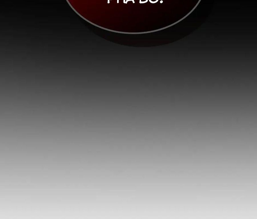 Phép Thuật Của Người Trở Về Phải Đặc Biệt Chapter 87 - 141