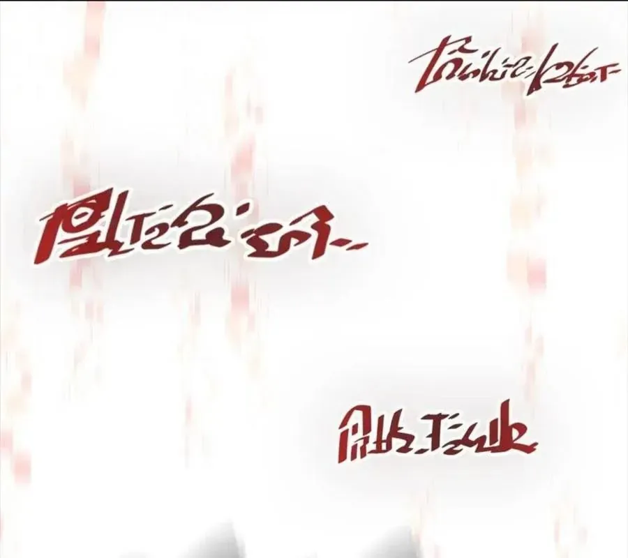 Phép Thuật Của Người Trở Về Phải Đặc Biệt Chapter 98 - 16