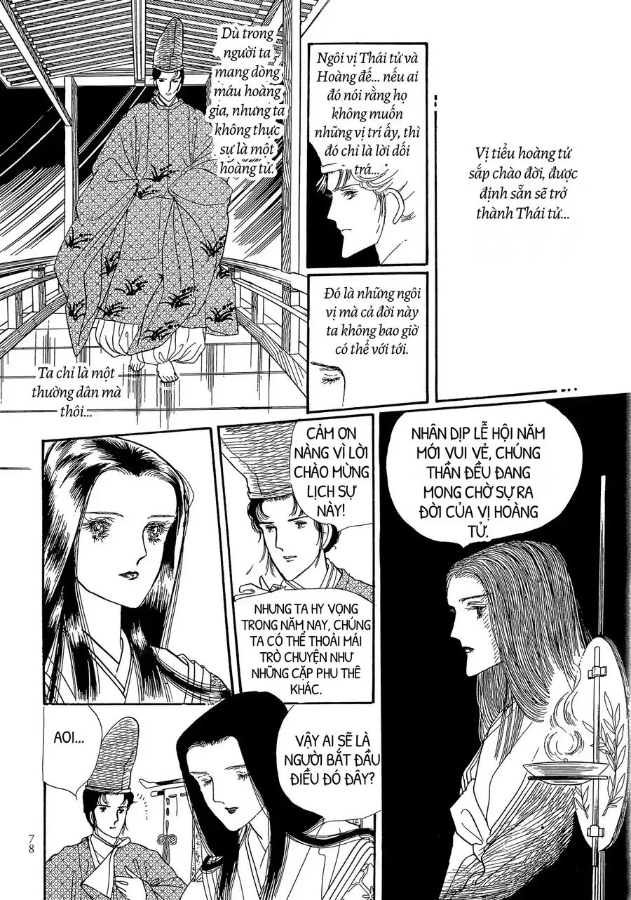 The Tale Of Genji: Dreams At Dawn Chapter 7 - 33