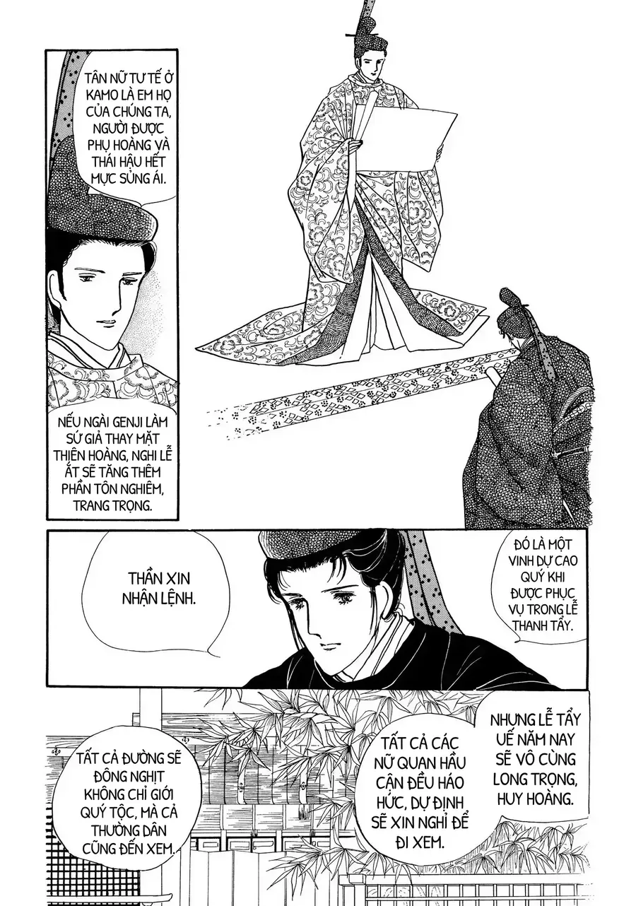 The Tale Of Genji: Dreams At Dawn Chapter 9 - 2
