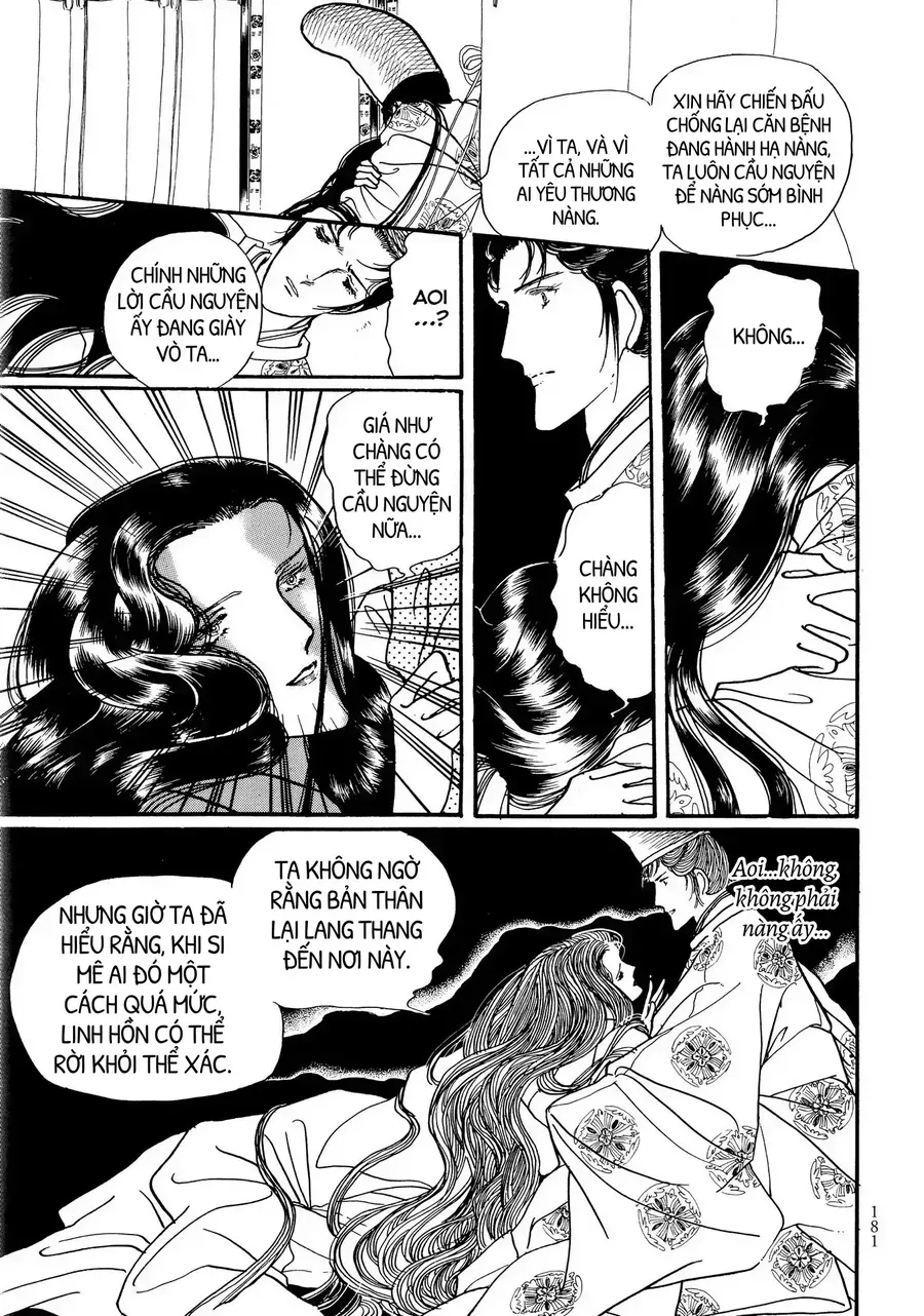 The Tale Of Genji: Dreams At Dawn Chapter 9 - 36