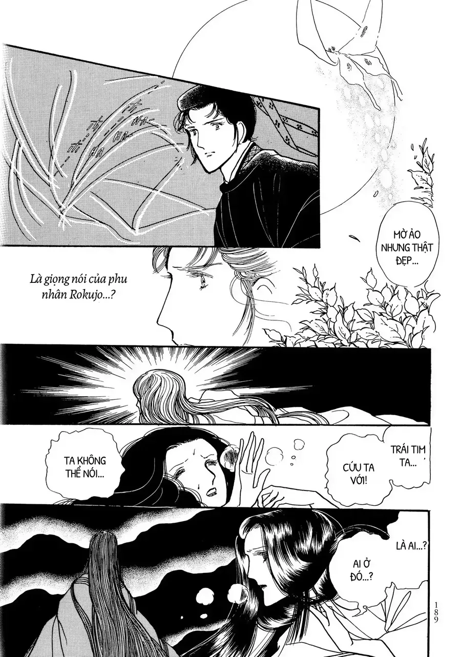 The Tale Of Genji: Dreams At Dawn Chapter 9 - 44