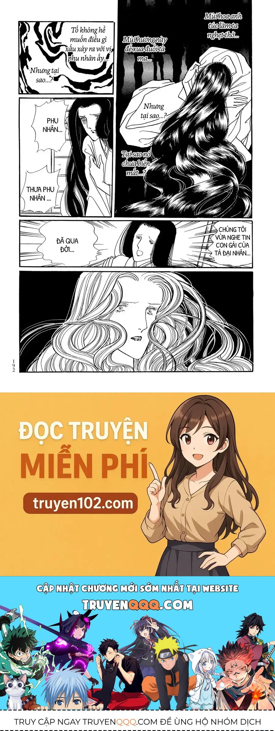 The Tale Of Genji: Dreams At Dawn Chapter 9 - 47