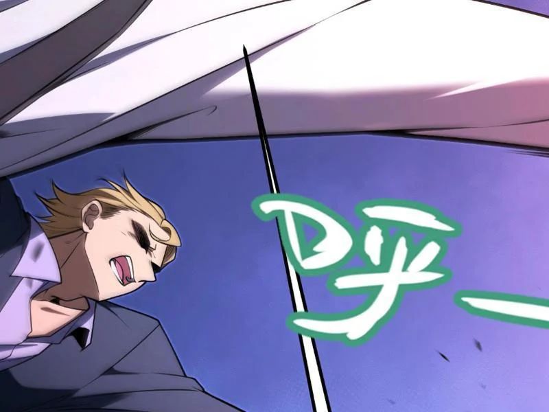 Thức Tỉnh Thiên Phú Thần Thoại, Ta Nhất Kiếm Trảm Thần Chapter 0 - 116