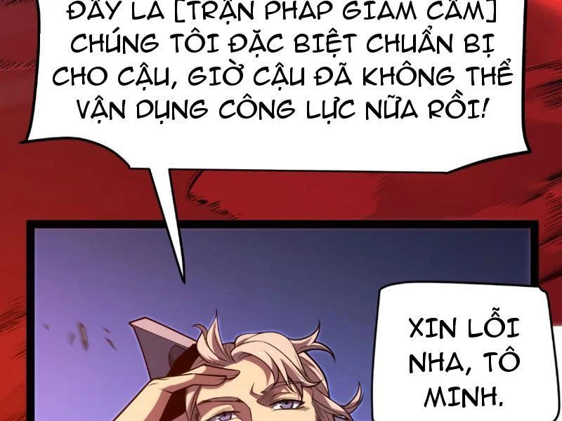 Thức Tỉnh Thiên Phú Thần Thoại, Ta Nhất Kiếm Trảm Thần Chapter 0 - 128