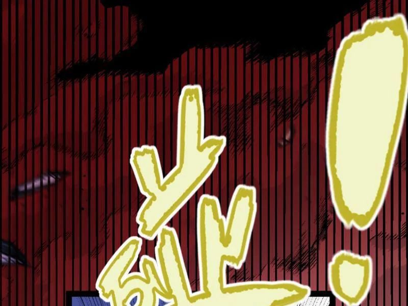 Thức Tỉnh Thiên Phú Thần Thoại, Ta Nhất Kiếm Trảm Thần Chapter 0 - 146