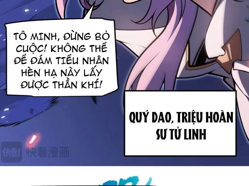 Thức Tỉnh Thiên Phú Thần Thoại, Ta Nhất Kiếm Trảm Thần Chapter 0 - 164