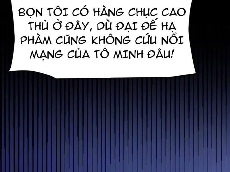 Thức Tỉnh Thiên Phú Thần Thoại, Ta Nhất Kiếm Trảm Thần Chapter 0 - 167