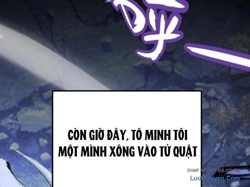 Thức Tỉnh Thiên Phú Thần Thoại, Ta Nhất Kiếm Trảm Thần Chapter 0 - 20